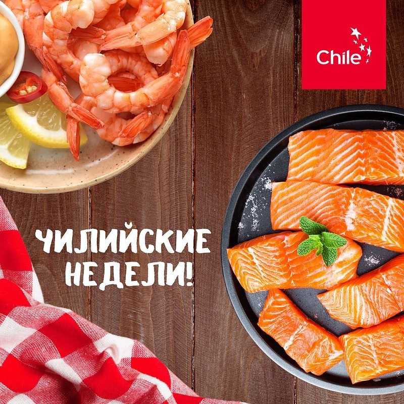Incluidos salmón y mejillón: Alimentos chilenos destacan en gran supermercado de Rusia