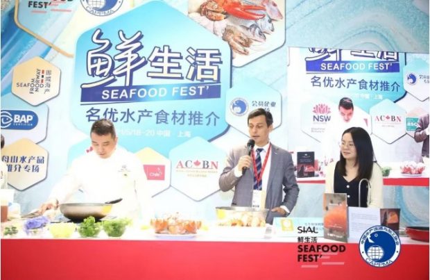 AquaChile participó en exposición de alimentos en China (foto AquaChile)