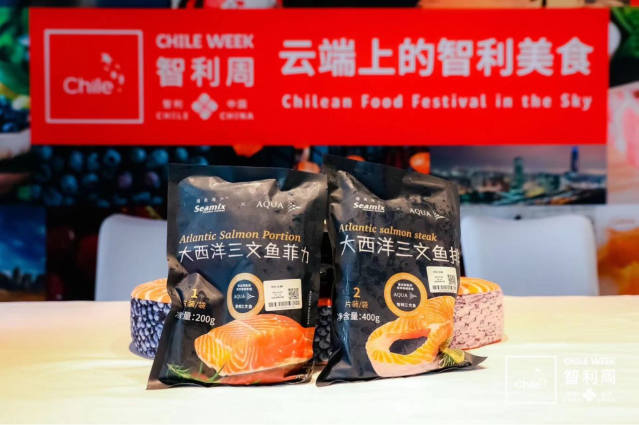El mayor e-commerce chino para seafood ya vende productos de AquaChile